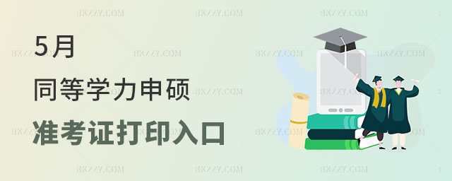5ͬȌW(xu)T(zhn)Cӡ