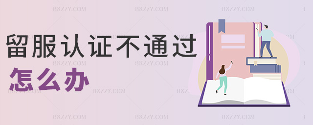 JCͨ^ôk