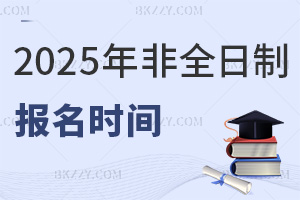 2025ȫо(bo)r(sh)gʲôr(sh)~ȫһӆ᣿