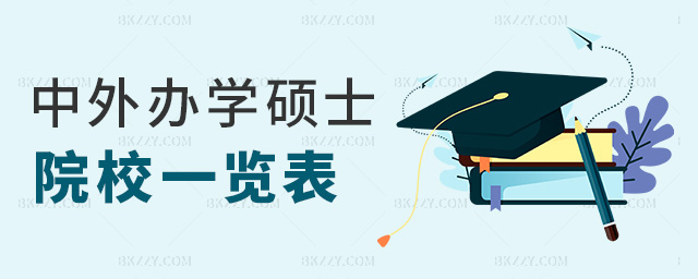 kW(xu)TʿԺУһ[