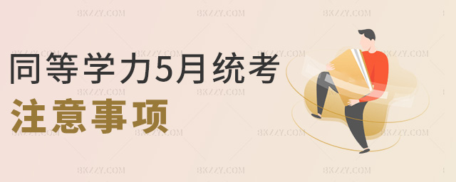 ͬȌW5½yע