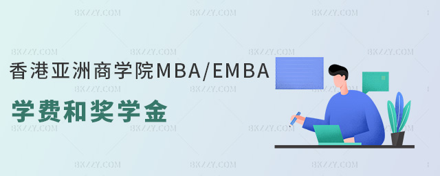 ہ̌WԺMBA/EMBAWMͪW