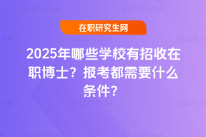2025ЩW(xu)Уʿ(bo)Ҫʲôl