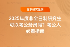 2025ȷȫоԿՆT᣿˱ؿָ