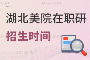 2025g(sh)W(xu)Ժоʲôr(sh)gҪ(zhn)Щ
