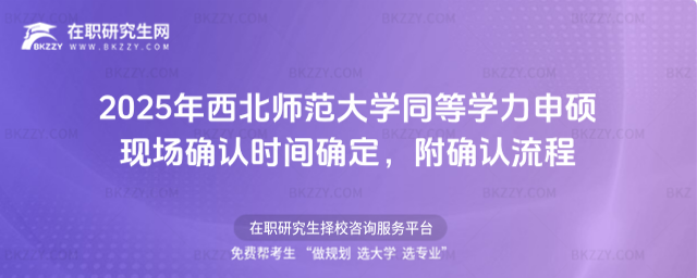 2025W(xu)ͬȌW(xu)TF(xin)_J(rn)rg_