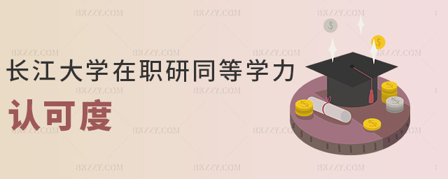 L(zhng)W(xu)ͬȌW(xu)J(rn)ɶ