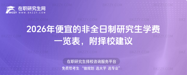 2026˵ķȫоW(xu)M(fi)һ[