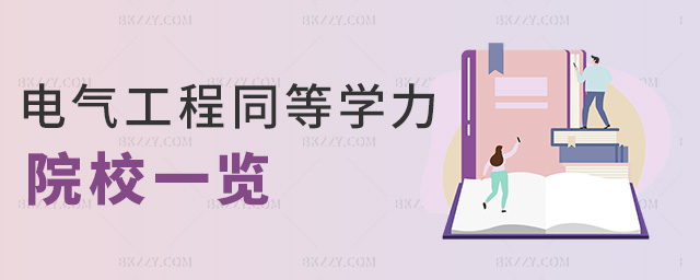 늚⹤ͬȌWԺУһ[