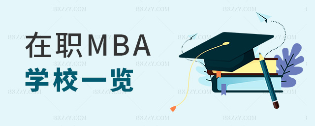 MBAW(xu)Уһ[