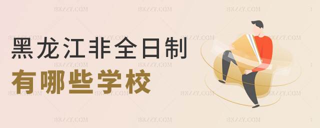 ȫЩW(xu)У