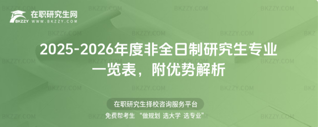 2025-2026ȷȫоI(y)һ[