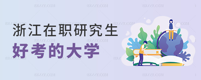 㽭оÿĴW(xu)