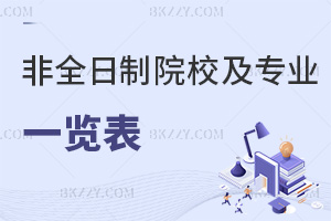 2026ȫоԺУIһ[nɫ