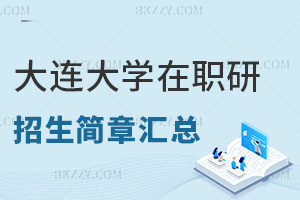 2025BWоRnʽ