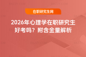 2026Wоÿ