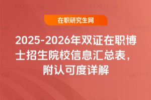 2025-2026pCʿԺУϢRJ(rn)ɶԔ