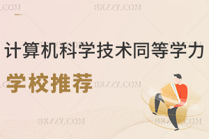 ӋC(j)ƌW(xu)cg(sh)ͬȌW(xu)TW(xu)У]I(y)C
