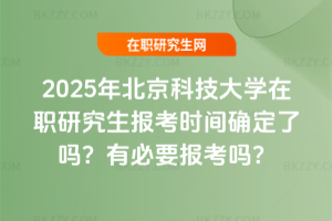 2025걱ƼWо󿼕rg_ˆ᣿бҪ󿼆᣿
