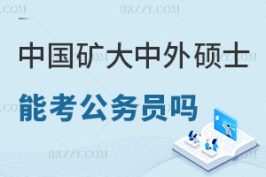 ЇVI(y)W(xu)kW(xu)TʿԿ(w)Tᣬ(bo)(yu)Щ