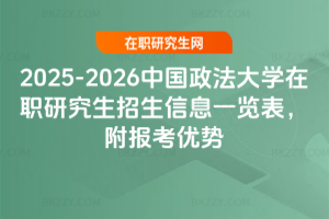 2025-2026ЇWоϢһ[󿼃