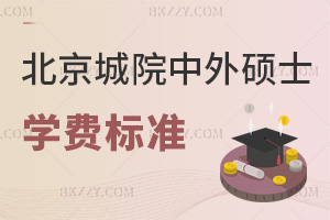 ЌW(xu)ԺkW(xu)TʿW(xu)M˜һ[nɫ