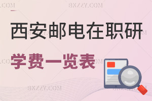 2025]늴W(xu)оW(xu)M(fi)һ[(bo)(yu)(sh)