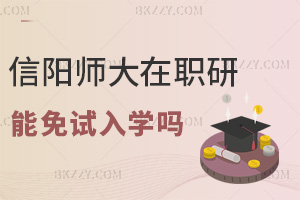 2025(yng)W(xu)оԇW(xu)ᣬ߆᣿