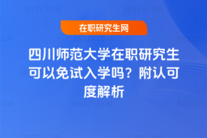 ĴW(xu)оԇW(xu)᣿J(rn)ɶȽ