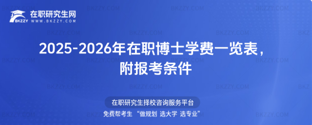 2025-2026ʿW(xu)M(fi)һ[