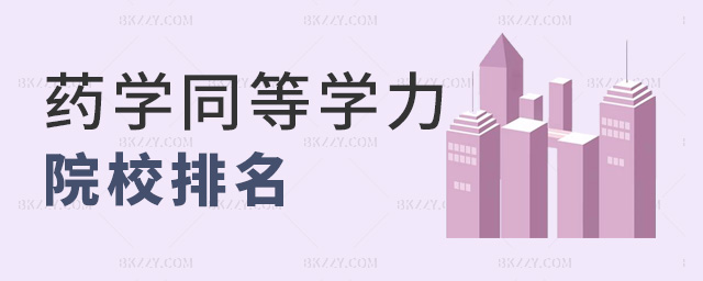ˎWͬȌWԺУ