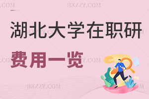 2025W(xu)оM(fi)һ[(chng)J(rn)ɶ
