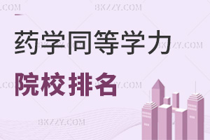 2025ˎW(xu)ͬȌW(xu)TԺУ߀ղһ