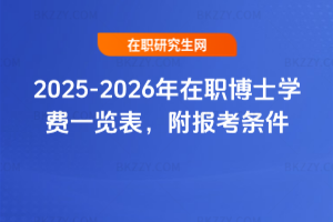 2025-2026ʿW(xu)M(fi)һ[(bo)l