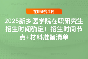 2025l(xing)t(y)W(xu)Ժоr(sh)g_r(sh)g(ji)c(din)+Ϝ(zhn)