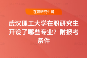 hW(xu)о_(ki)O(sh)Щ(zhun)I(y)(bo)l