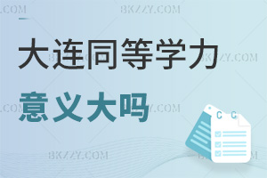BͬȌW(xu)Tx᣿M@ЩlɈ󿼣