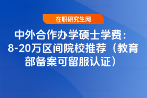 kWTʿWM8-20f^gԺУ]䰸JC