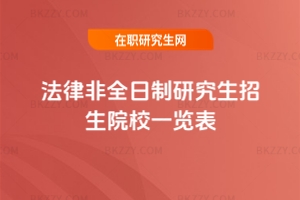 2026귨ɷȫоԺУWMWơ˔Ϣһ[°棩