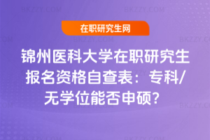 \t(y)ƴW(xu)о(bo)YԲ(zhun)/o(w)W(xu)λܷT