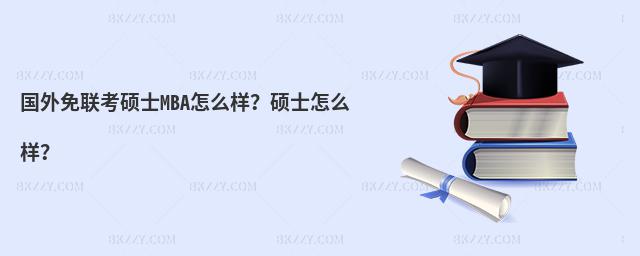 (lin)TʿMBAôӣTʿôӣ