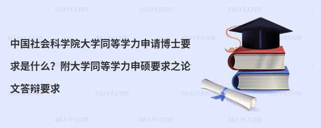 Ї(hu)ƌW(xu)ԺW(xu)ͬȌW(xu)ՈʿҪʲôW(xu)ͬȌW(xu)TҪ֮ՓĴqҪ